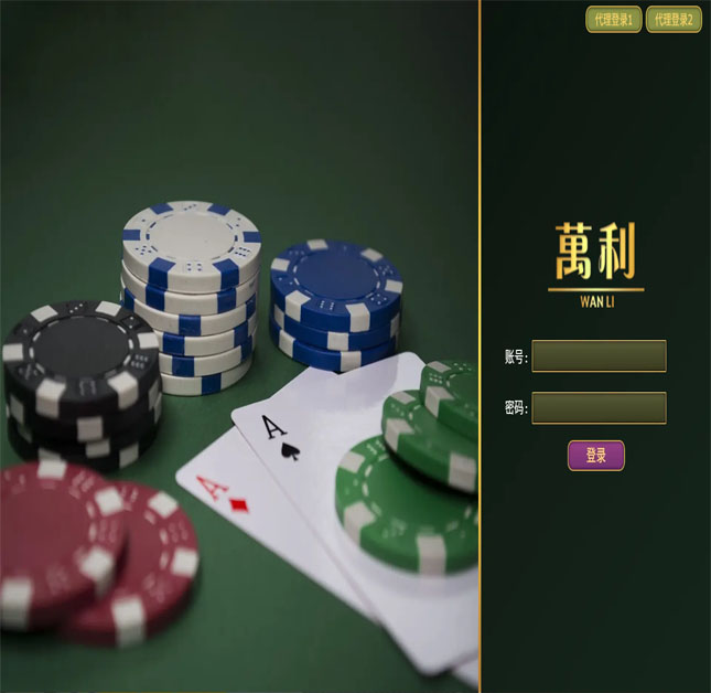 万利 | 官方唯一指定网站 - 入口 www.213168.com